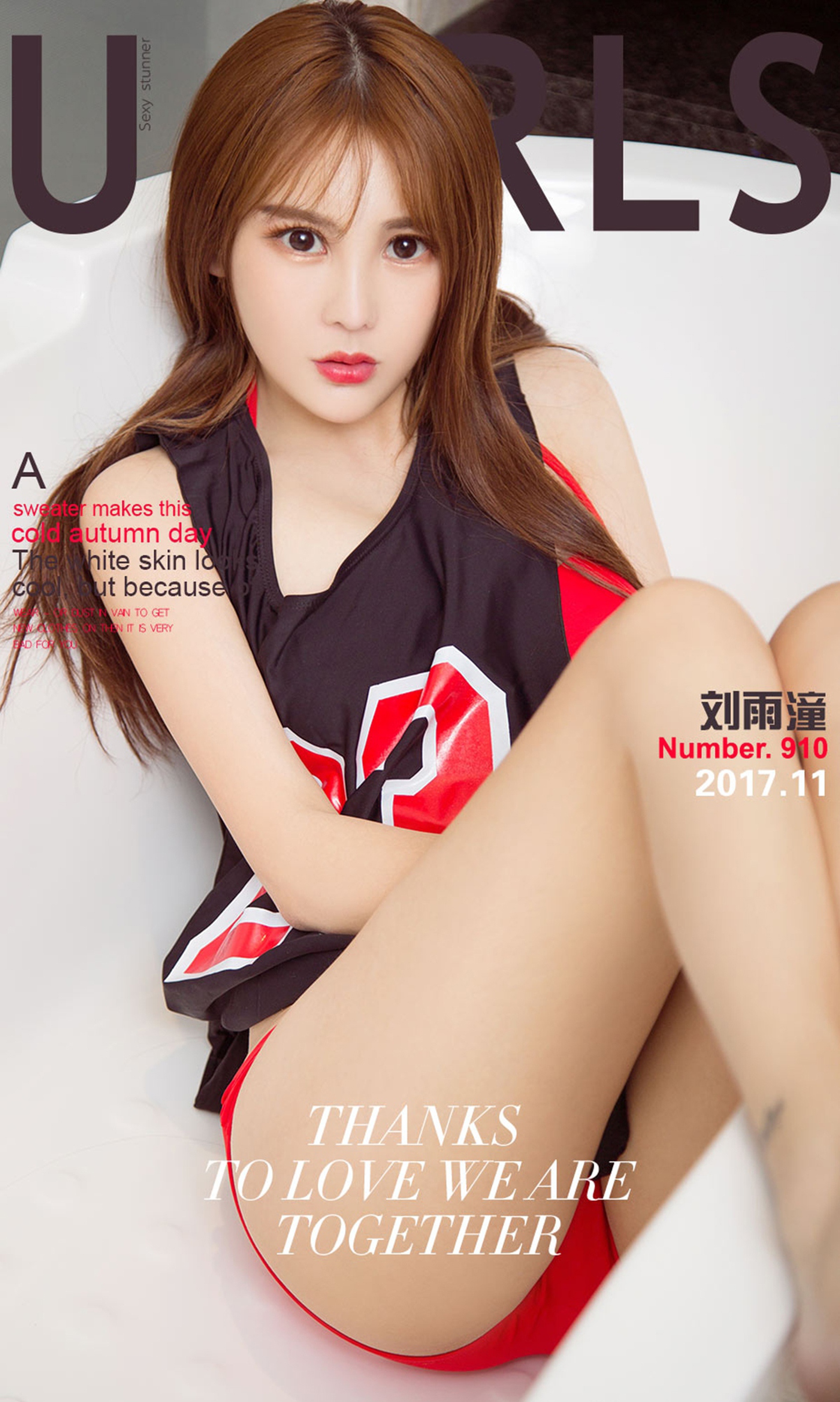 [Ugirls尤果网]爱尤物专辑 2017.11.15 No.910 刘雨潼[40P]